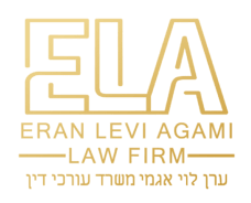 עורך דין ערן לוי אגמי